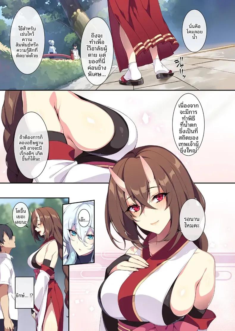 Doujin-Lc- อ่าน โดจิน มังฮวา เกาหลี ญี่ปุ่น จีน แปลไทย สาวหิมะขี้อายกับเเหวนต้องสาป ตอนที่ 1 2 3 4 5 6 7 8 9 10 11 12 13 14 ฟรี ไม่มีโฆษณา อ่าน โดจิน Manhwa เกาหลี ญี่ปุ่น จีน เรามีครบ คัดมาให้เน้นๆ โดจิน 18+ รับประกันความฟินโดย  Doujin Lc