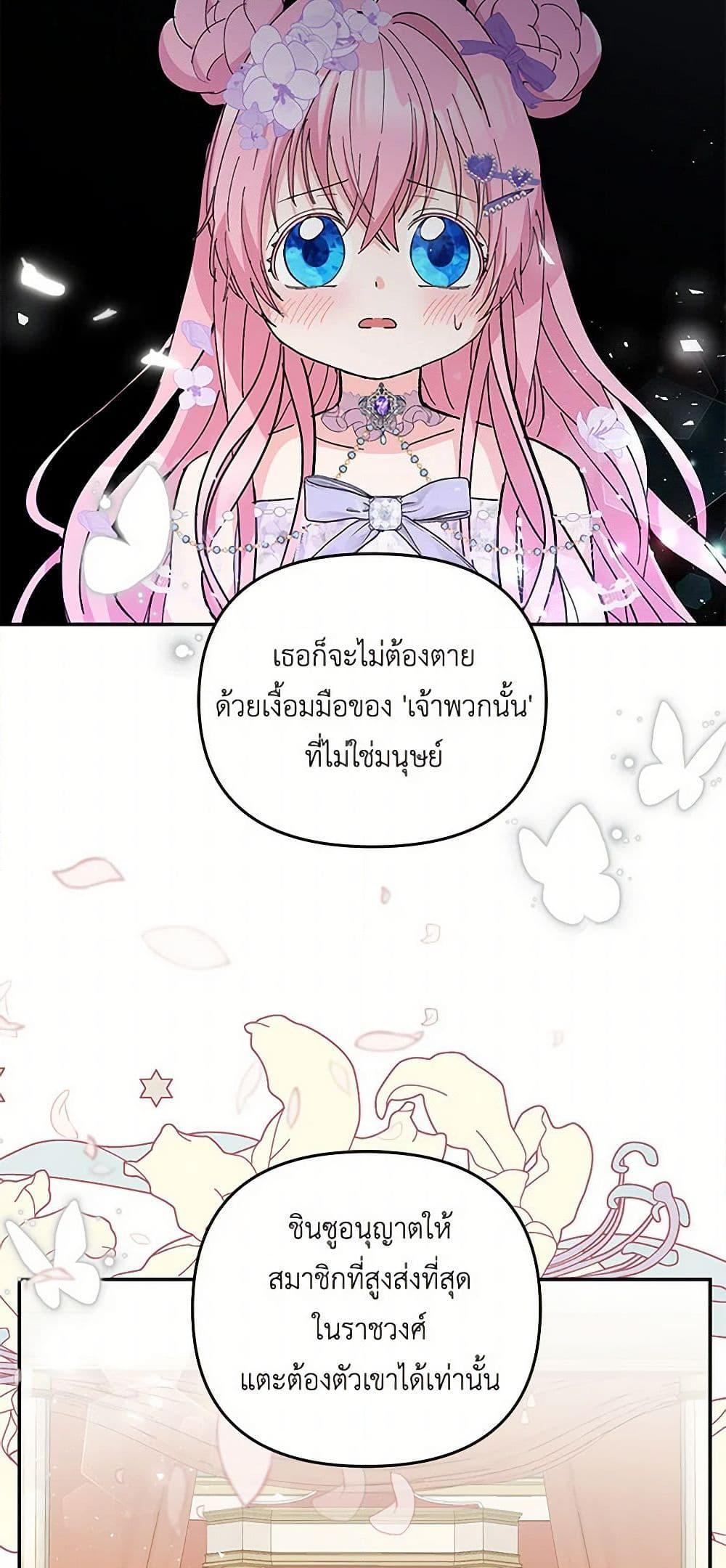 Manga-lc-com อ่านมังงะ อ่านการ์ตูน ออนไลน์ ฟรี Our Little Empress ตอนที่ 1 2 3 4 5 6 7 8 9 10 11 12 13 14 ฟรี ไม่มีโฆษณา Manga-lc - อ่าน มังงะ อ่าน การ์ตูน ออนไลน์ อ่านมังงะ ฟรี
