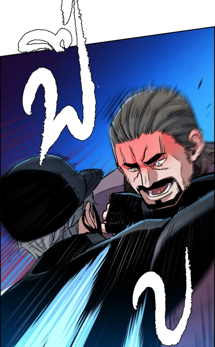 พี่ชายสายบอดี้การ์ด ตอนที่ 81 รูปที่ 112