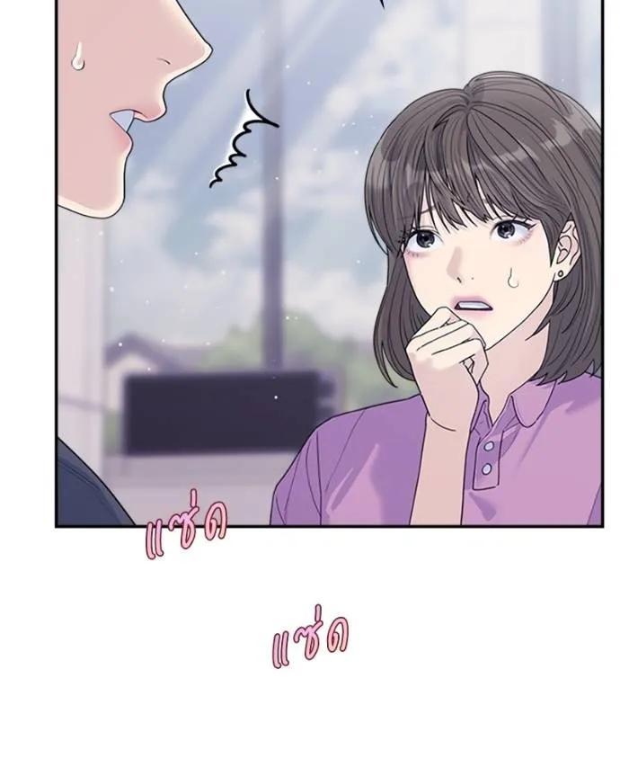 couple breaker ตอนที่ 73 รูปที่ 55