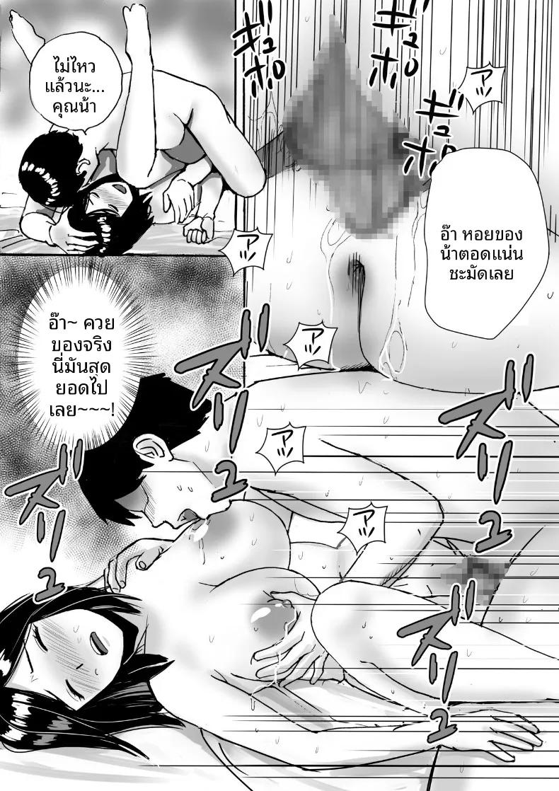 Doujin-Lc- อ่าน โดจิน มังฮวา เกาหลี ญี่ปุ่น จีน แปลไทย จัดหนักกับคุณแม่นมโตของเพื่อน (Nerima Hakase) ตอนที่ 1 2 3 4 5 6 7 8 9 10 11 12 13 14 ฟรี ไม่มีโฆษณา อ่าน โดจิน Manhwa เกาหลี ญี่ปุ่น จีน เรามีครบ คัดมาให้เน้นๆ โดจิน 18+ รับประกันความฟินโดย  Doujin Lc