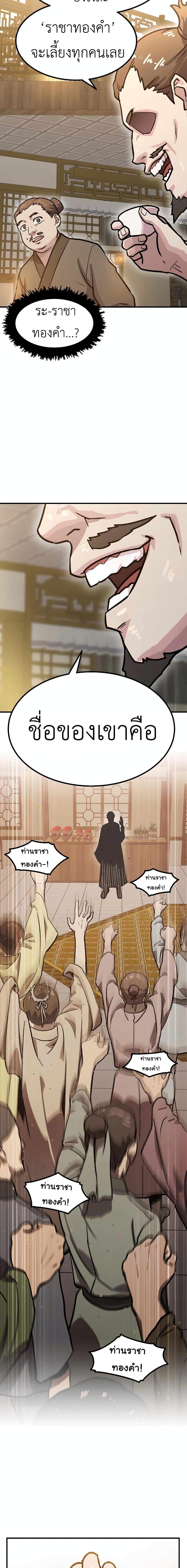 Manga-lc-com อ่านมังงะ อ่านการ์ตูน ออนไลน์ ฟรี Skeleton Warrior ตอนที่ 1 2 3 4 5 6 7 8 9 10 11 12 13 14 ฟรี ไม่มีโฆษณา Manga-lc - อ่าน มังงะ อ่าน การ์ตูน ออนไลน์ อ่านมังงะ ฟรี