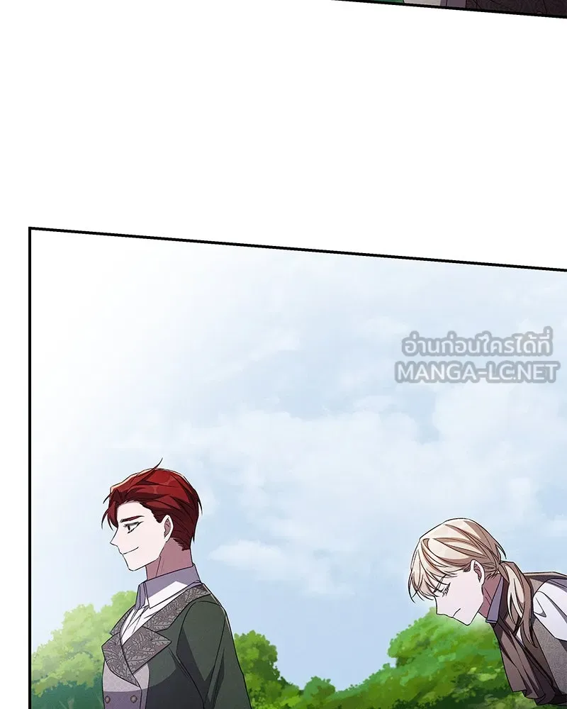 โอ้ ศัตรูที่รัก ตอนที่ 101 รูปที่ 15