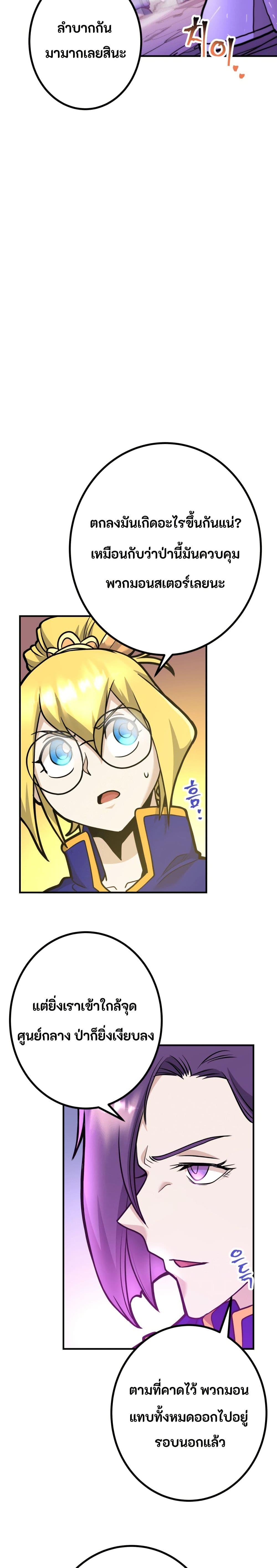 Manga-lc-com อ่านมังงะ อ่านการ์ตูน ออนไลน์ ฟรี Gigantic Rider in 1RM ตอนที่ 1 2 3 4 5 6 7 8 9 10 11 12 13 14 ฟรี ไม่มีโฆษณา Manga-lc - อ่าน มังงะ อ่าน การ์ตูน ออนไลน์ อ่านมังงะ ฟรี