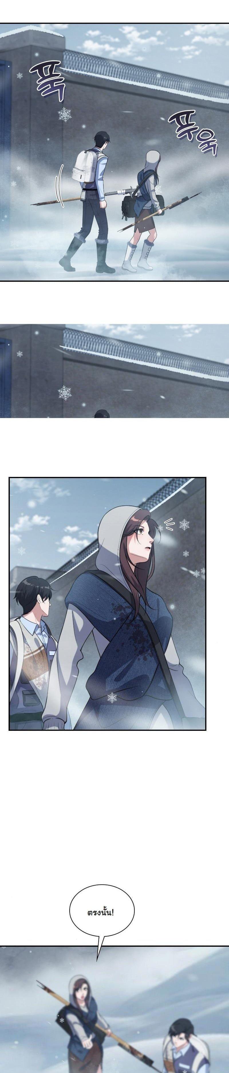 Manga-lc-com อ่านมังงะ อ่านการ์ตูน ออนไลน์ ฟรี Office Worker in the Ice Age Apocalypse ตอนที่ 1 2 3 4 5 6 7 8 9 10 11 12 13 14 ฟรี ไม่มีโฆษณา Manga-lc - อ่าน มังงะ อ่าน การ์ตูน ออนไลน์ อ่านมังงะ ฟรี