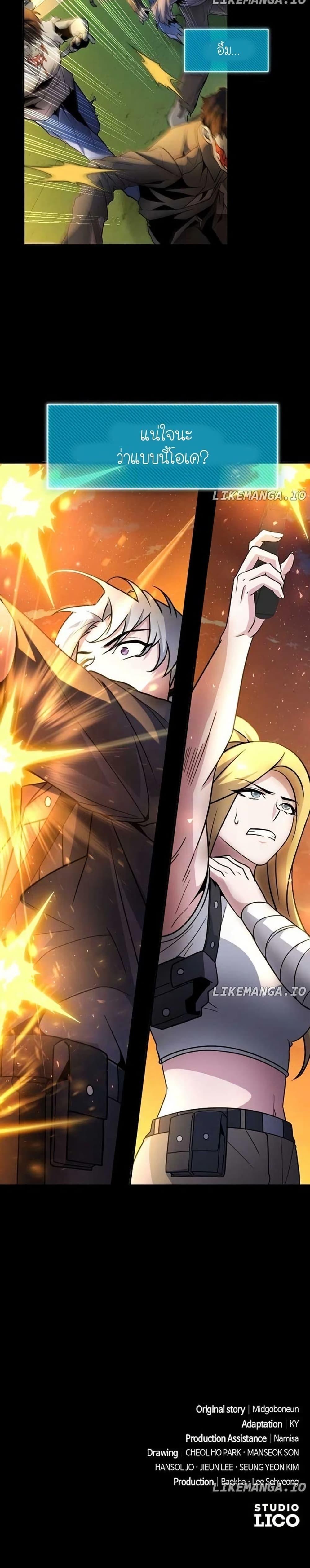 Manga-lc-com อ่านมังงะ อ่านการ์ตูน ออนไลน์ ฟรี The Genius Spirited Streamer ตอนที่ 1 2 3 4 5 6 7 8 9 10 11 12 13 14 ฟรี ไม่มีโฆษณา Manga-lc - อ่าน มังงะ อ่าน การ์ตูน ออนไลน์ อ่านมังงะ ฟรี