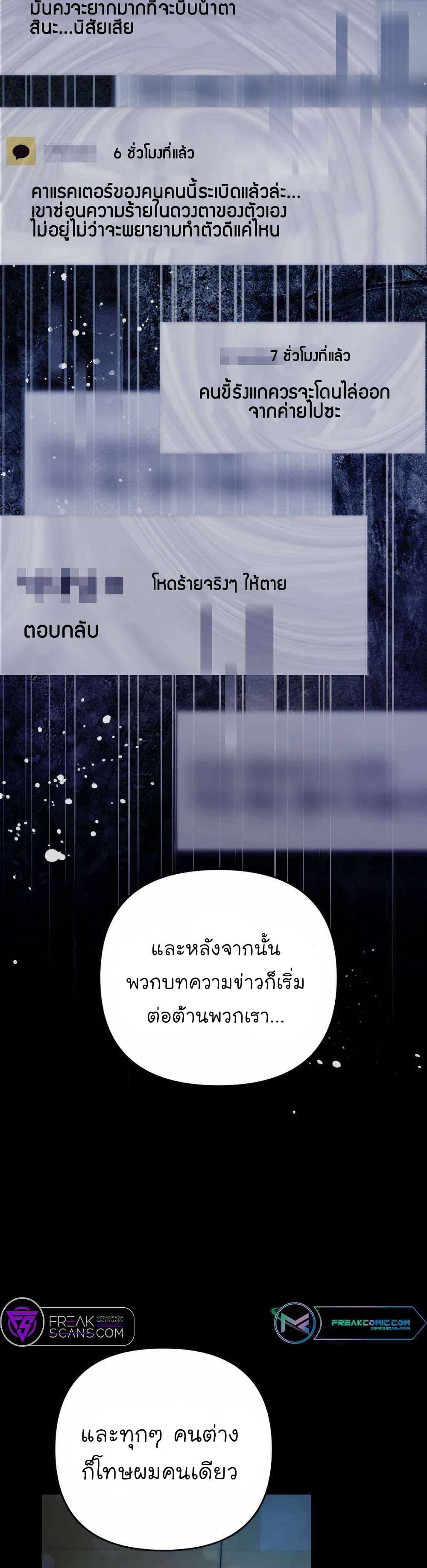 Manga-lc-com อ่านมังงะ อ่านการ์ตูน ออนไลน์ ฟรี Acting Genius, TOP Idol! ตอนที่ 1 2 3 4 5 6 7 8 9 10 11 12 13 14 ฟรี ไม่มีโฆษณา Manga-lc - อ่าน มังงะ อ่าน การ์ตูน ออนไลน์ อ่านมังงะ ฟรี