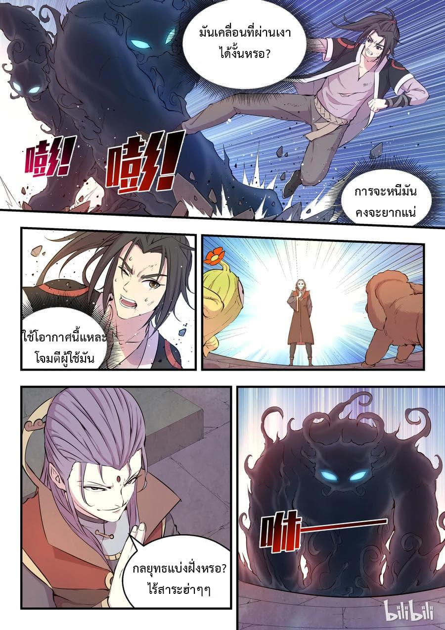Manga-lc-com อ่านมังงะ อ่านการ์ตูน ออนไลน์ ฟรี King of Spirit Beast ตอนที่ 1 2 3 4 5 6 7 8 9 10 11 12 13 14 ฟรี ไม่มีโฆษณา Manga-lc - อ่าน มังงะ อ่าน การ์ตูน ออนไลน์ อ่านมังงะ ฟรี