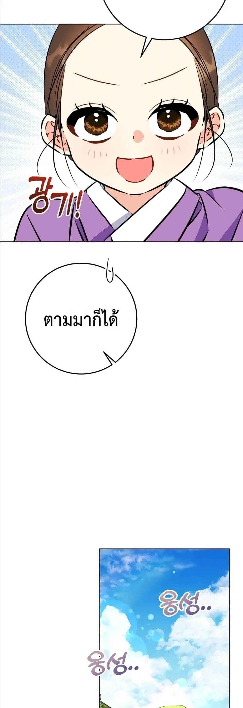 Manga-lc-com อ่านมังงะ อ่านการ์ตูน ออนไลน์ ฟรี The Princess’s Guide to a Perfect Life ตอนที่ 1 2 3 4 5 6 7 8 9 10 11 12 13 14 ฟรี ไม่มีโฆษณา Manga-lc - อ่าน มังงะ อ่าน การ์ตูน ออนไลน์ อ่านมังงะ ฟรี