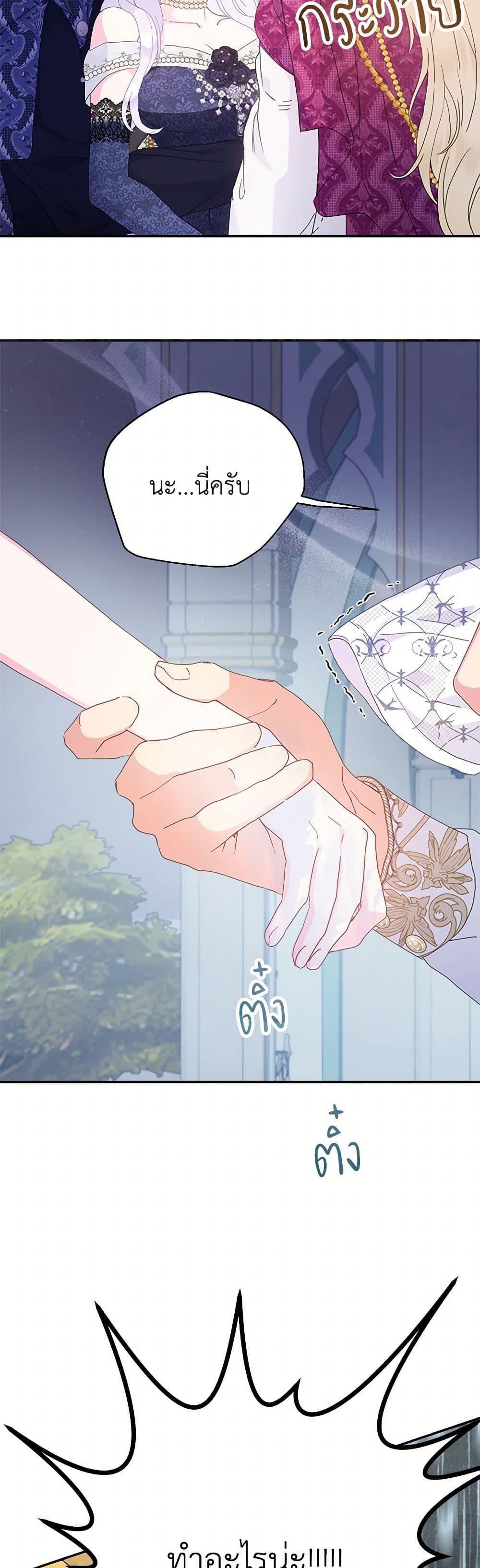 Manga-lc-com อ่านมังงะ อ่านการ์ตูน ออนไลน์ ฟรี Forget My Husband, I’ll Go Make Money ตอนที่ 1 2 3 4 5 6 7 8 9 10 11 12 13 14 ฟรี ไม่มีโฆษณา Manga-lc - อ่าน มังงะ อ่าน การ์ตูน ออนไลน์ อ่านมังงะ ฟรี