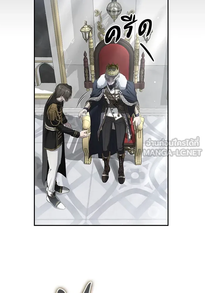 เกมรักด่านสุดท้ายจับนายพระเอก ตอนที่ 27 รูปที่ 111