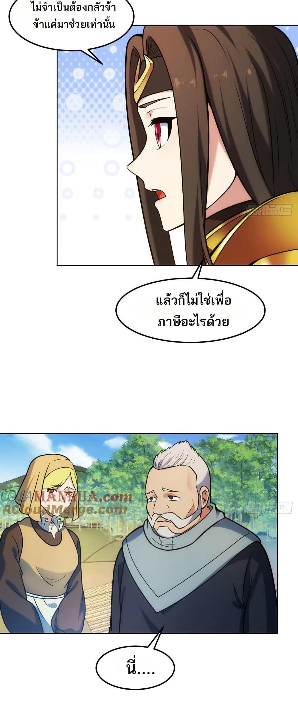 Manga-lc-com อ่านมังงะ อ่านการ์ตูน ออนไลน์ ฟรี The Beta Server For A Thousand Years ตอนที่ 1 2 3 4 5 6 7 8 9 10 11 12 13 14 ฟรี ไม่มีโฆษณา Manga-lc - อ่าน มังงะ อ่าน การ์ตูน ออนไลน์ อ่านมังงะ ฟรี