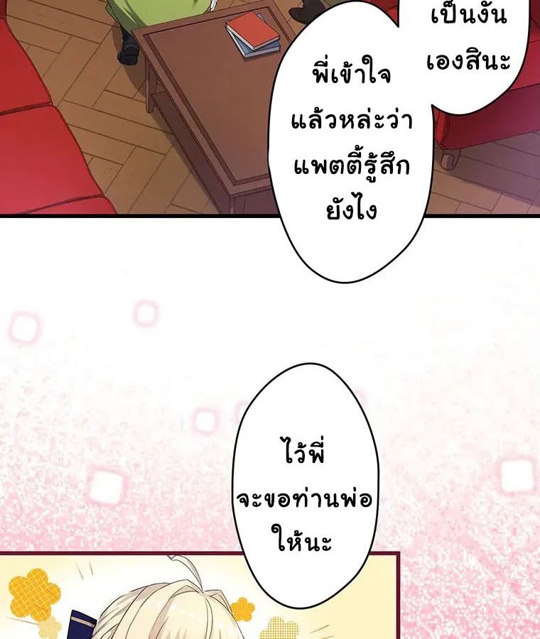 Manga-lc-com อ่านมังงะ อ่านการ์ตูน ออนไลน์ ฟรี The Legendary Assassin Reincarnated as the Beloved Youngest Daughter of a Royal Family ตอนที่ 1 2 3 4 5 6 7 8 9 10 11 12 13 14 ฟรี ไม่มีโฆษณา Manga-lc - อ่าน มังงะ อ่าน การ์ตูน ออนไลน์ อ่านมังงะ ฟรี