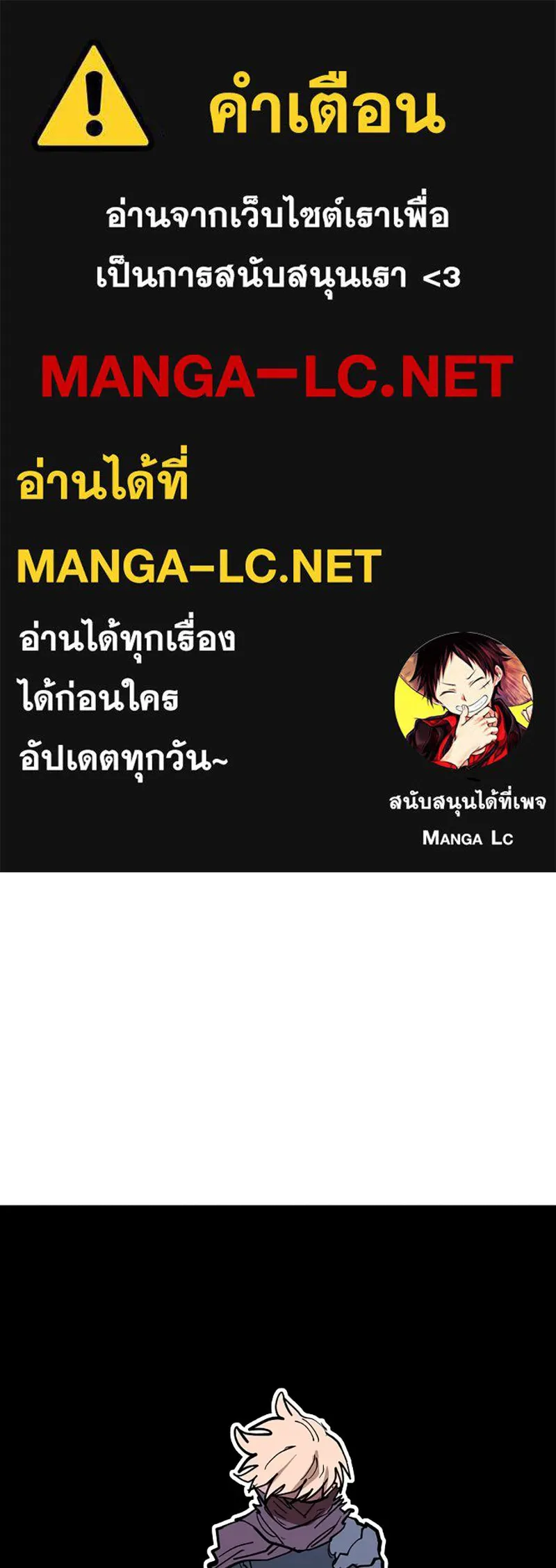 Player ตอนที่ 149 รูปที่ 1