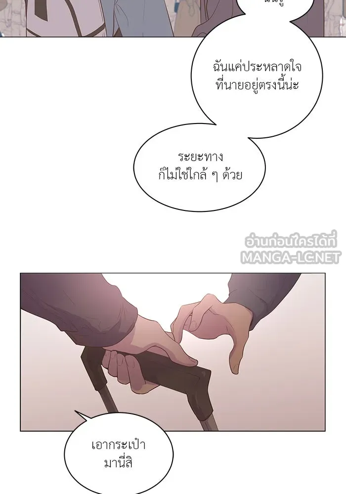 อย่าล้อเล่นกับหัวใจ ตอนที่ 83 รูปที่ 18