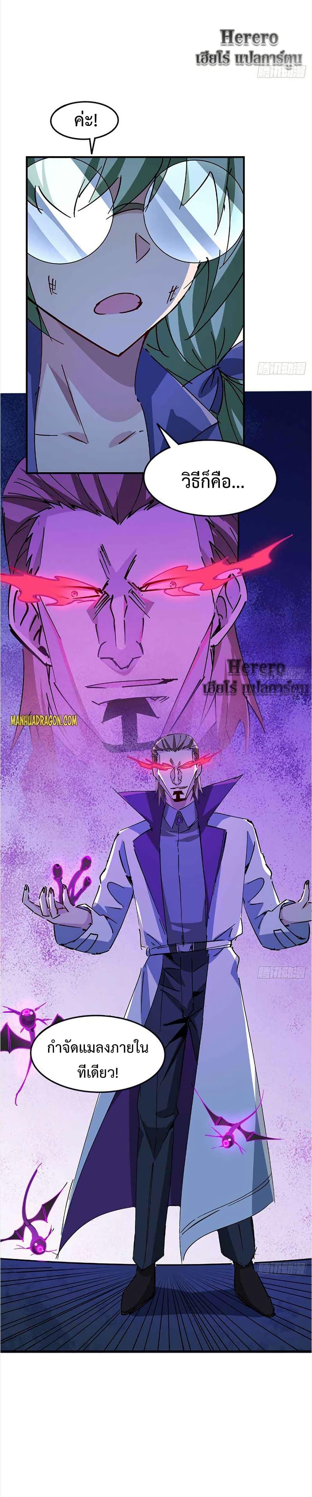 Manga-lc-com อ่านมังงะ อ่านการ์ตูน ออนไลน์ ฟรี Unlock 99 Heroines in End Times ตอนที่ 1 2 3 4 5 6 7 8 9 10 11 12 13 14 ฟรี ไม่มีโฆษณา Manga-lc - อ่าน มังงะ อ่าน การ์ตูน ออนไลน์ อ่านมังงะ ฟรี