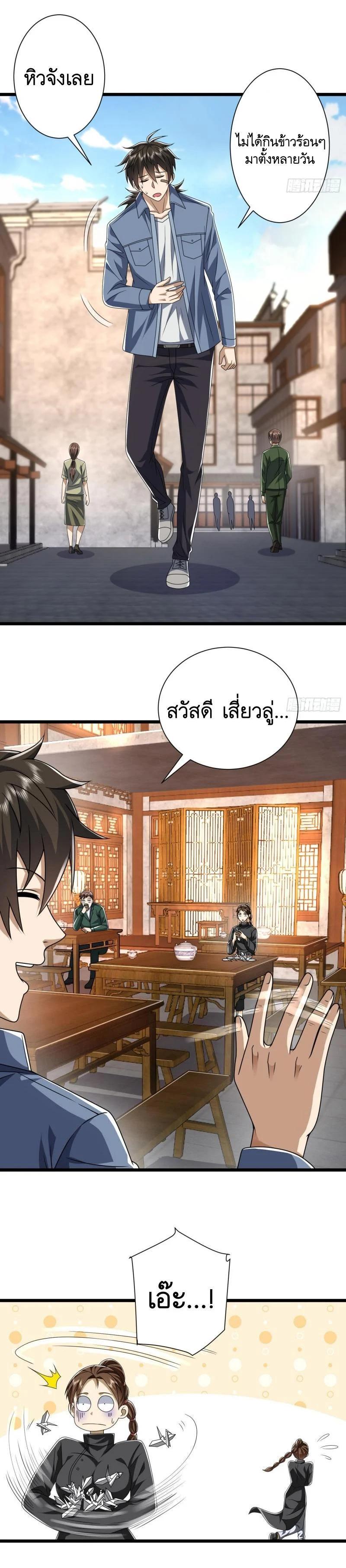 Manga-lc-com อ่านมังงะ อ่านการ์ตูน ออนไลน์ ฟรี The First Order ตอนที่ 1 2 3 4 5 6 7 8 9 10 11 12 13 14 ฟรี ไม่มีโฆษณา Manga-lc - อ่าน มังงะ อ่าน การ์ตูน ออนไลน์ อ่านมังงะ ฟรี