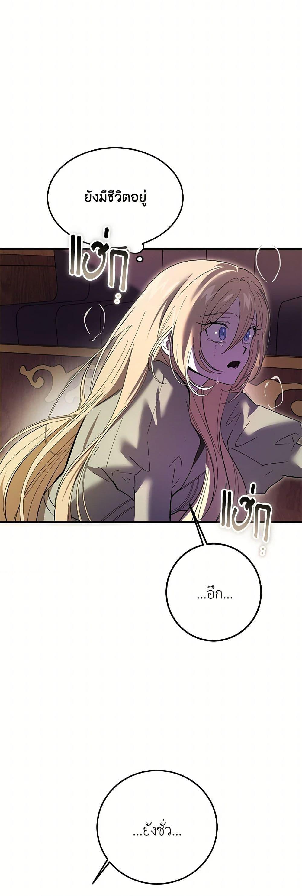 Manga-lc-com อ่านมังงะ อ่านการ์ตูน ออนไลน์ ฟรี The Devil Raises a Lady ตอนที่ 1 2 3 4 5 6 7 8 9 10 11 12 13 14 ฟรี ไม่มีโฆษณา Manga-lc - อ่าน มังงะ อ่าน การ์ตูน ออนไลน์ อ่านมังงะ ฟรี