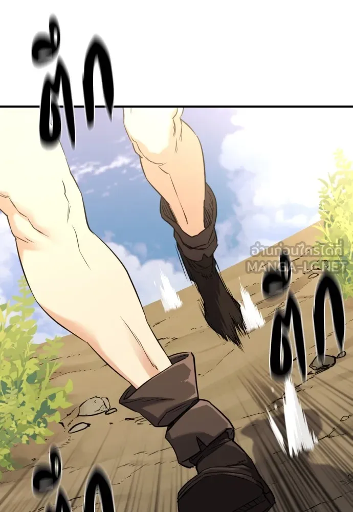 ยอดสถาปนิกผู้พิทักษ์อาณาจักร ตอนที่ 146 รูปที่ 6