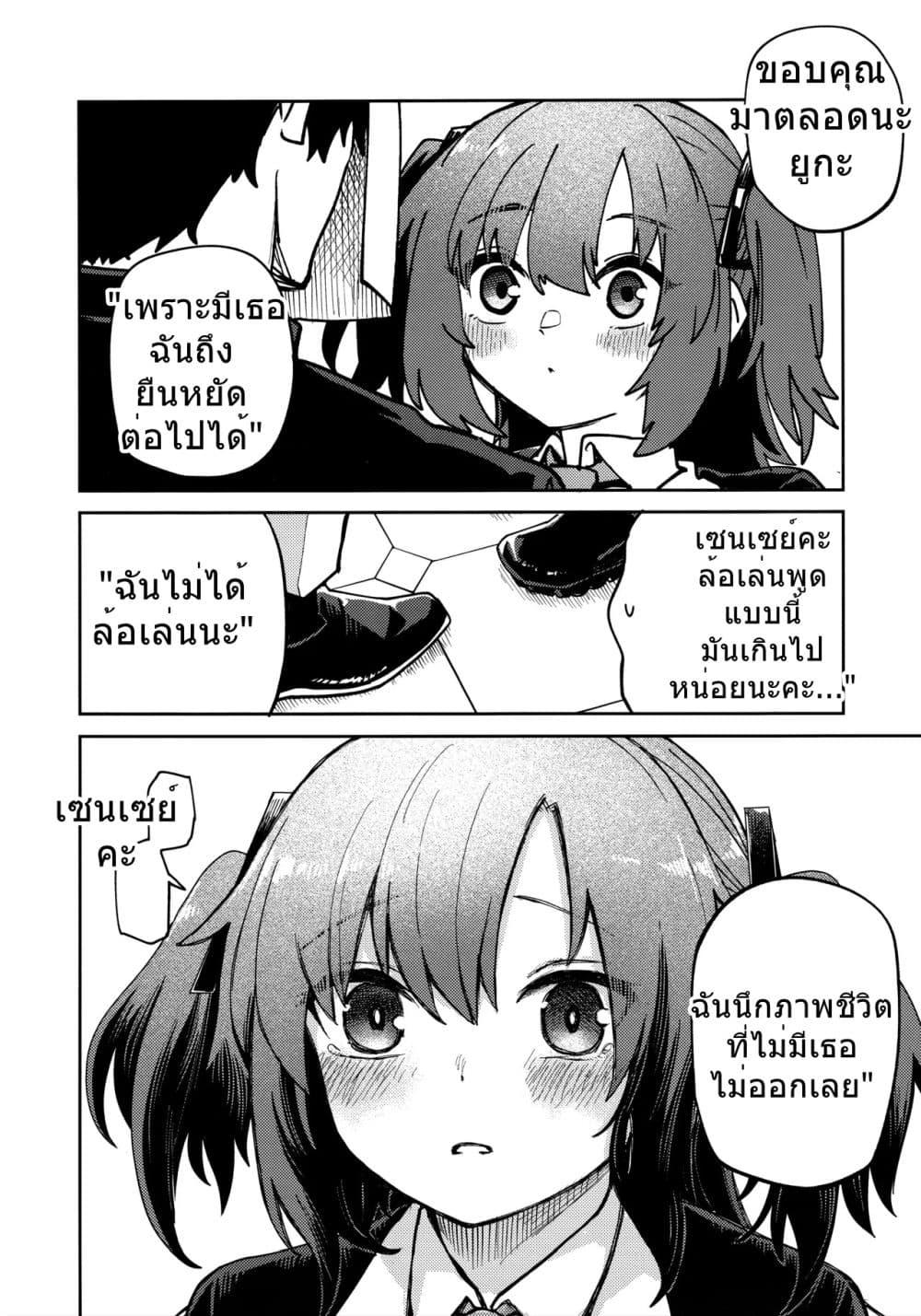 Manga-lc-com อ่านมังงะ อ่านการ์ตูน ออนไลน์ ฟรี Blue Archive Tore Gao By Banjimas ตอนที่ 1 2 3 4 5 6 7 8 9 10 11 12 13 14 ฟรี ไม่มีโฆษณา Manga-lc - อ่าน มังงะ อ่าน การ์ตูน ออนไลน์ อ่านมังงะ ฟรี