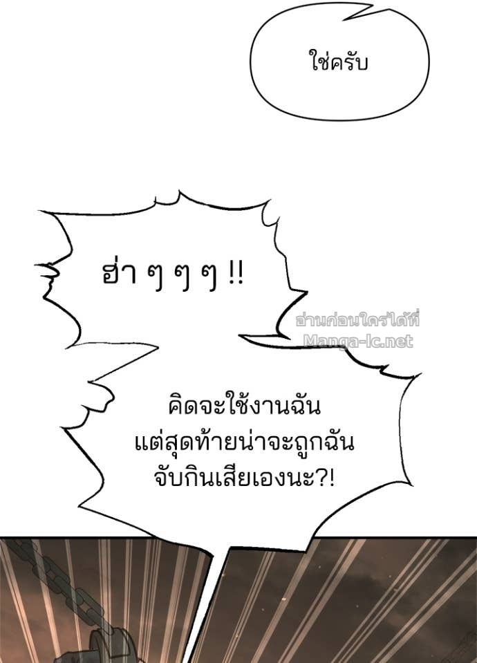 Doujin-Lc- อ่าน โดจิน มังฮวา เกาหลี ญี่ปุ่น จีน แปลไทย ผู้พิชิตเกมป้องกันฐาน ตอนที่ 1 2 3 4 5 6 7 8 9 10 11 12 13 14 ฟรี ไม่มีโฆษณา อ่าน โดจิน Manhwa เกาหลี ญี่ปุ่น จีน เรามีครบ คัดมาให้เน้นๆ โดจิน 18+ รับประกันความฟินโดย Doujin Lc