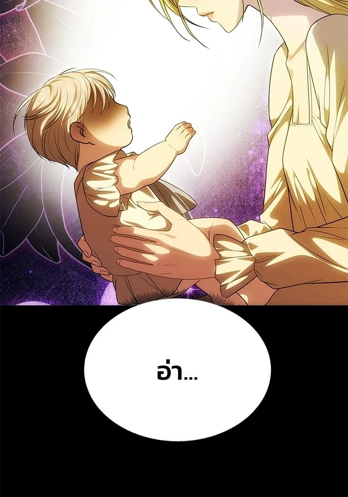 เกมรักจับสามี ตอนที่ 82 รูปที่ 151