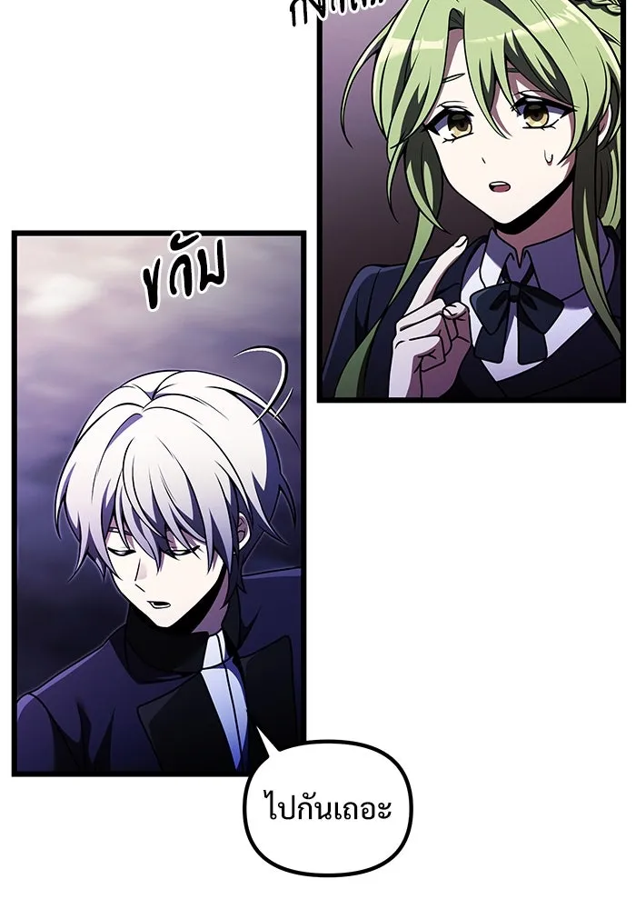 อัศวินดำล่าท้าเวลา ตอนที่ 27 รูปที่ 59