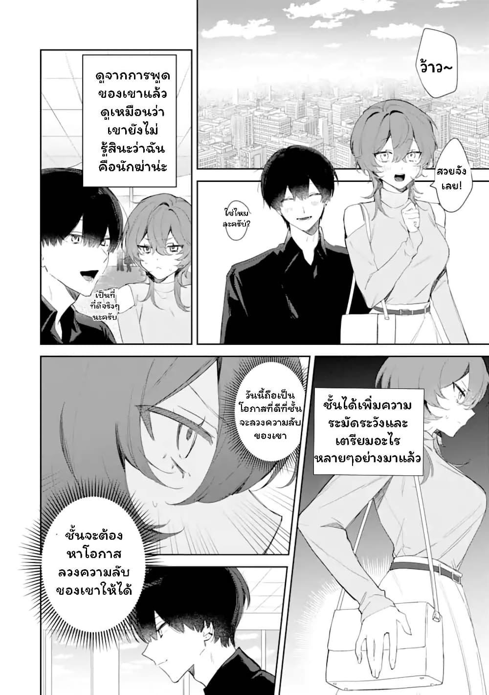 Manga-lc-com อ่านมังงะ อ่านการ์ตูน ออนไลน์ ฟรี Date or Kill Secret Matching ตอนที่ 1 2 3 4 5 6 7 8 9 10 11 12 13 14 ฟรี ไม่มีโฆษณา Manga-lc - อ่าน มังงะ อ่าน การ์ตูน ออนไลน์ อ่านมังงะ ฟรี