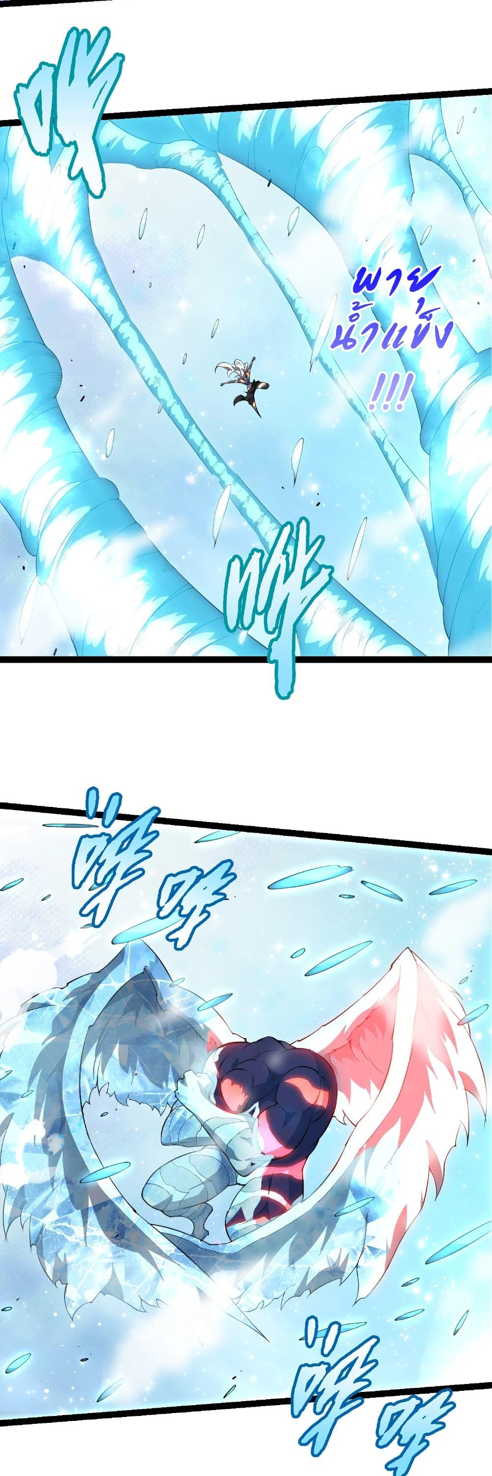 Manga-lc-com อ่านมังงะ อ่านการ์ตูน ออนไลน์ ฟรี Evolution from the Big Tree ตอนที่ 1 2 3 4 5 6 7 8 9 10 11 12 13 14 ฟรี ไม่มีโฆษณา Manga-lc - อ่าน มังงะ อ่าน การ์ตูน ออนไลน์ อ่านมังงะ ฟรี