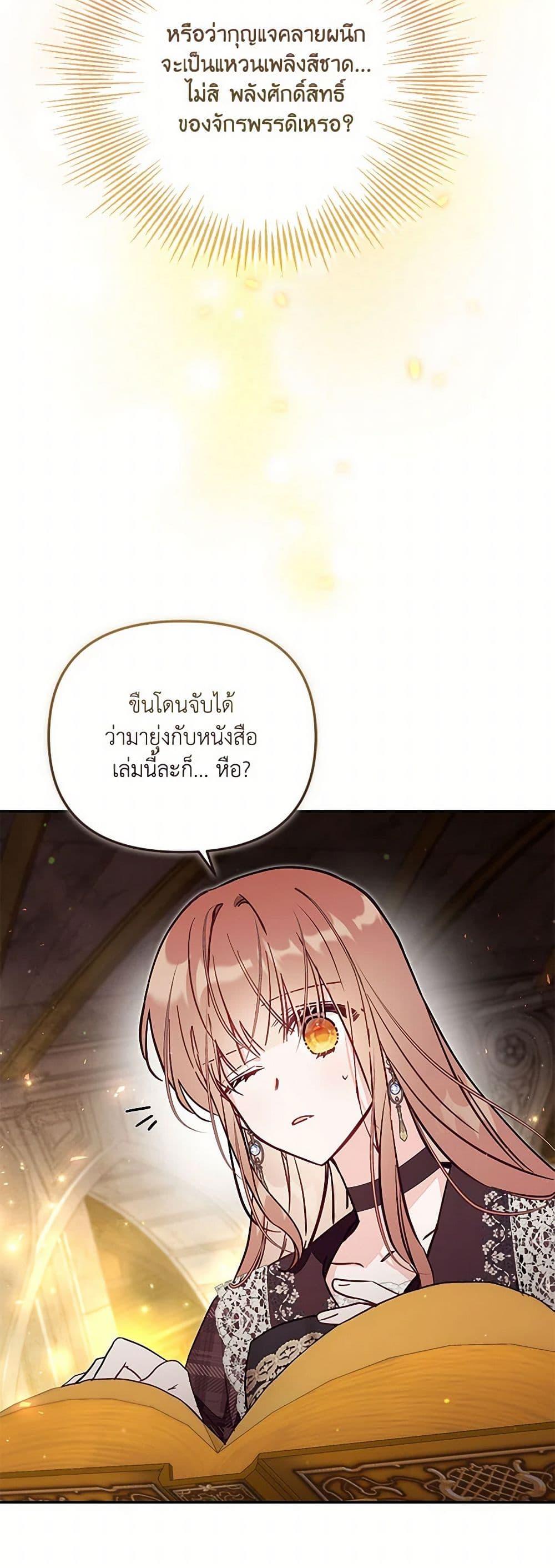 Manga-lc-com อ่านมังงะ อ่านการ์ตูน ออนไลน์ ฟรี No Place for the Fake Princess ตอนที่ 1 2 3 4 5 6 7 8 9 10 11 12 13 14 ฟรี ไม่มีโฆษณา Manga-lc - อ่าน มังงะ อ่าน การ์ตูน ออนไลน์ อ่านมังงะ ฟรี