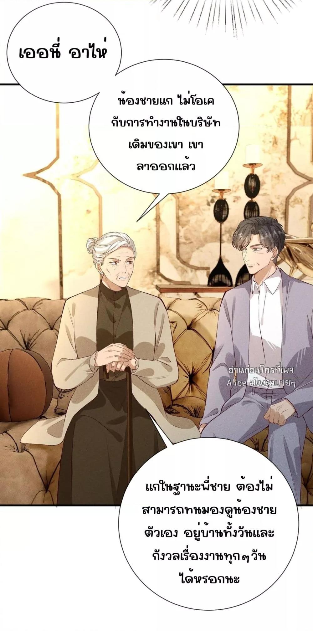 Manga-lc-com อ่านมังงะ อ่านการ์ตูน ออนไลน์ ฟรี TheAll-Around ตอนที่ 1 2 3 4 5 6 7 8 9 10 11 12 13 14 ฟรี ไม่มีโฆษณา Manga-lc - อ่าน มังงะ อ่าน การ์ตูน ออนไลน์ อ่านมังงะ ฟรี