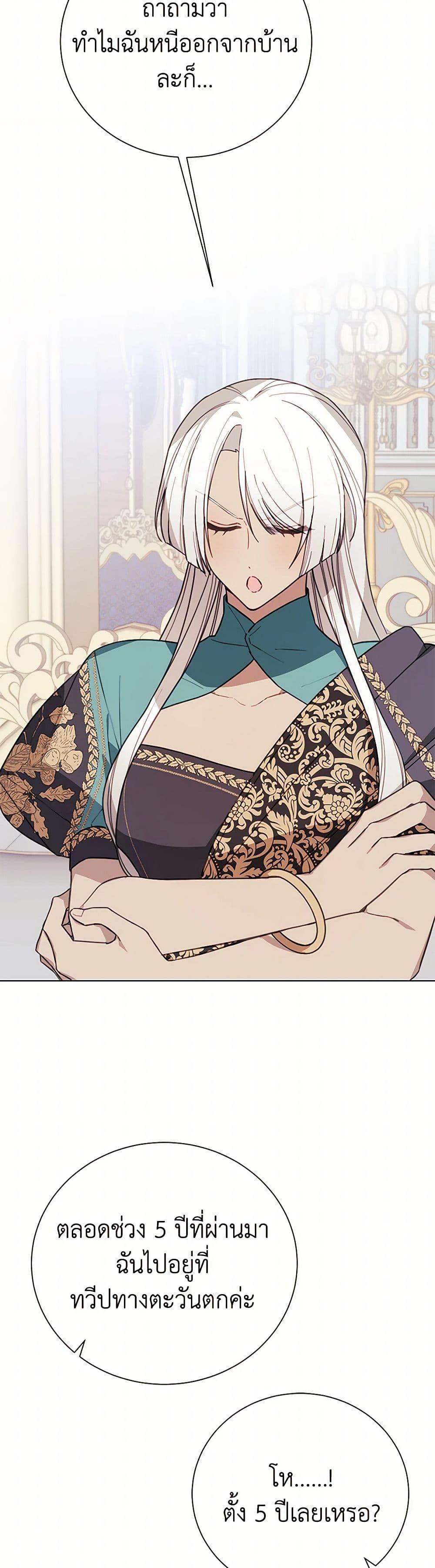 Manga-lc-com อ่านมังงะ อ่านการ์ตูน ออนไลน์ ฟรี The Princess’s Doll Shop ตอนที่ 1 2 3 4 5 6 7 8 9 10 11 12 13 14 ฟรี ไม่มีโฆษณา Manga-lc - อ่าน มังงะ อ่าน การ์ตูน ออนไลน์ อ่านมังงะ ฟรี