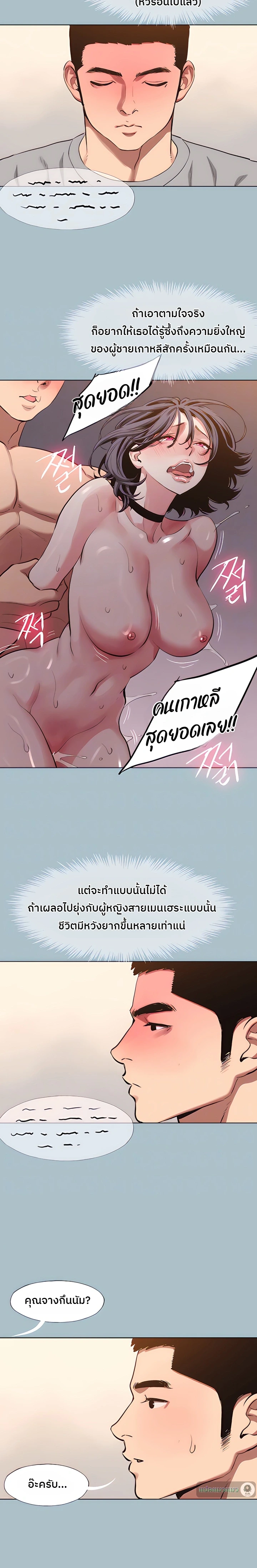 Doujin-Lc- อ่าน โดจิน มังฮวา เกาหลี ญี่ปุ่น จีน แปลไทย Sorry I Have No Thoughts of Dating ขอโทษทีนะ ฉันยังไม่สนเรื่องแฟน ตอนที่ 1 2 3 4 5 6 7 8 9 10 11 12 13 14 ฟรี ไม่มีโฆษณา อ่าน โดจิน Manhwa เกาหลี ญี่ปุ่น จีน เรามีครบ คัดมาให้เน้นๆ โดจิน 18+ รับประกันความฟินโดย  Doujin Lc