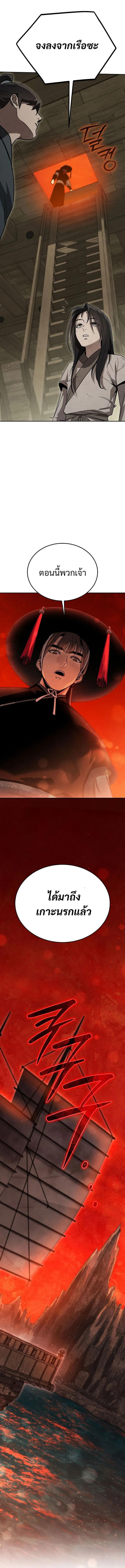 Manga-lc-com อ่านมังงะ อ่านการ์ตูน ออนไลน์ ฟรี The Great Heavenly Demon Sovereign ตอนที่ 1 2 3 4 5 6 7 8 9 10 11 12 13 14 ฟรี ไม่มีโฆษณา Manga-lc - อ่าน มังงะ อ่าน การ์ตูน ออนไลน์ อ่านมังงะ ฟรี