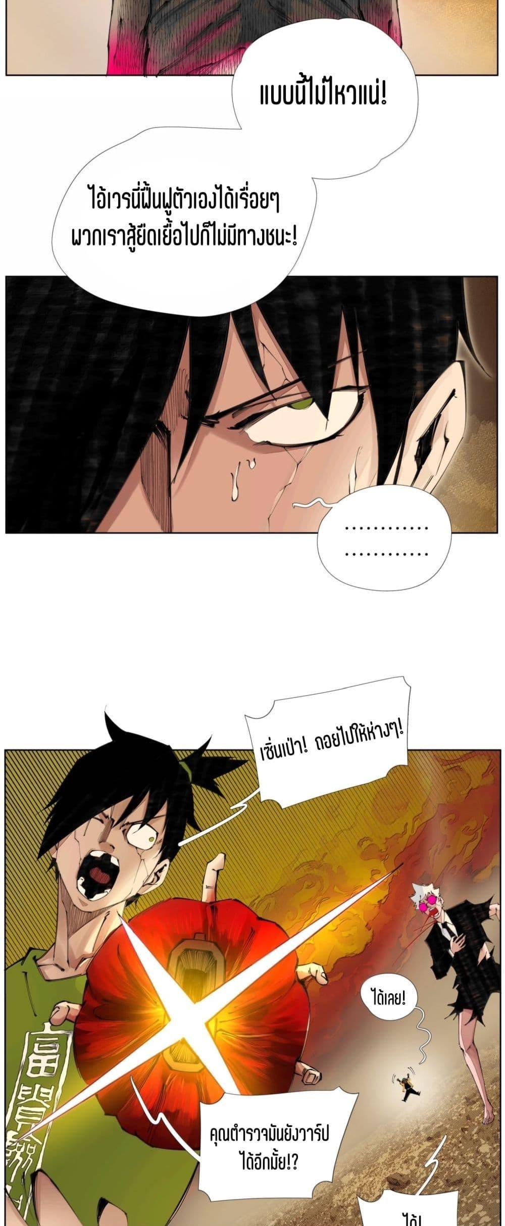 Manga-lc-com อ่านมังงะ อ่านการ์ตูน ออนไลน์ ฟรี Nine Methods of Ascending the Clouds First Ranked Immortal ตอนที่ 1 2 3 4 5 6 7 8 9 10 11 12 13 14 ฟรี ไม่มีโฆษณา Manga-lc - อ่าน มังงะ อ่าน การ์ตูน ออนไลน์ อ่านมังงะ ฟรี