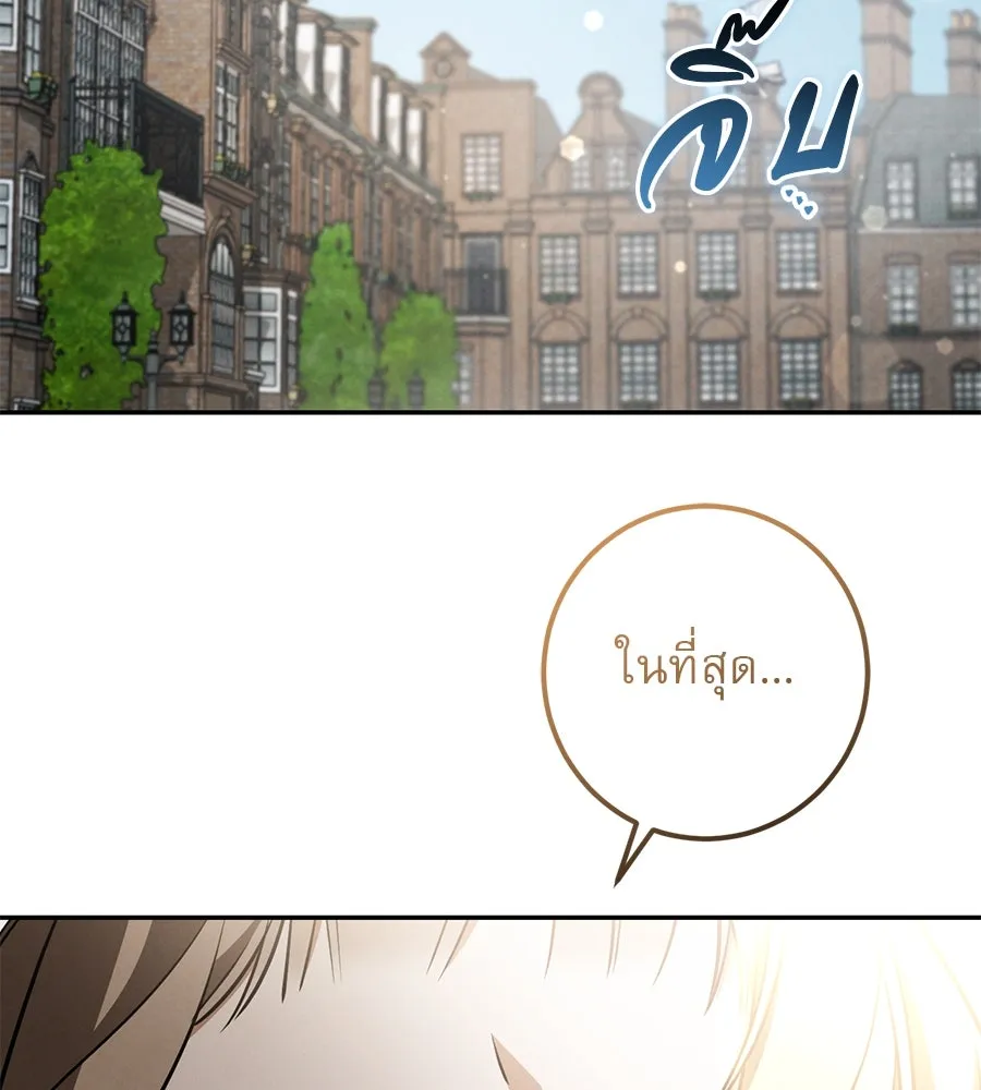 เรือนจำรัก ตอนที่ 37 รูปที่ 53