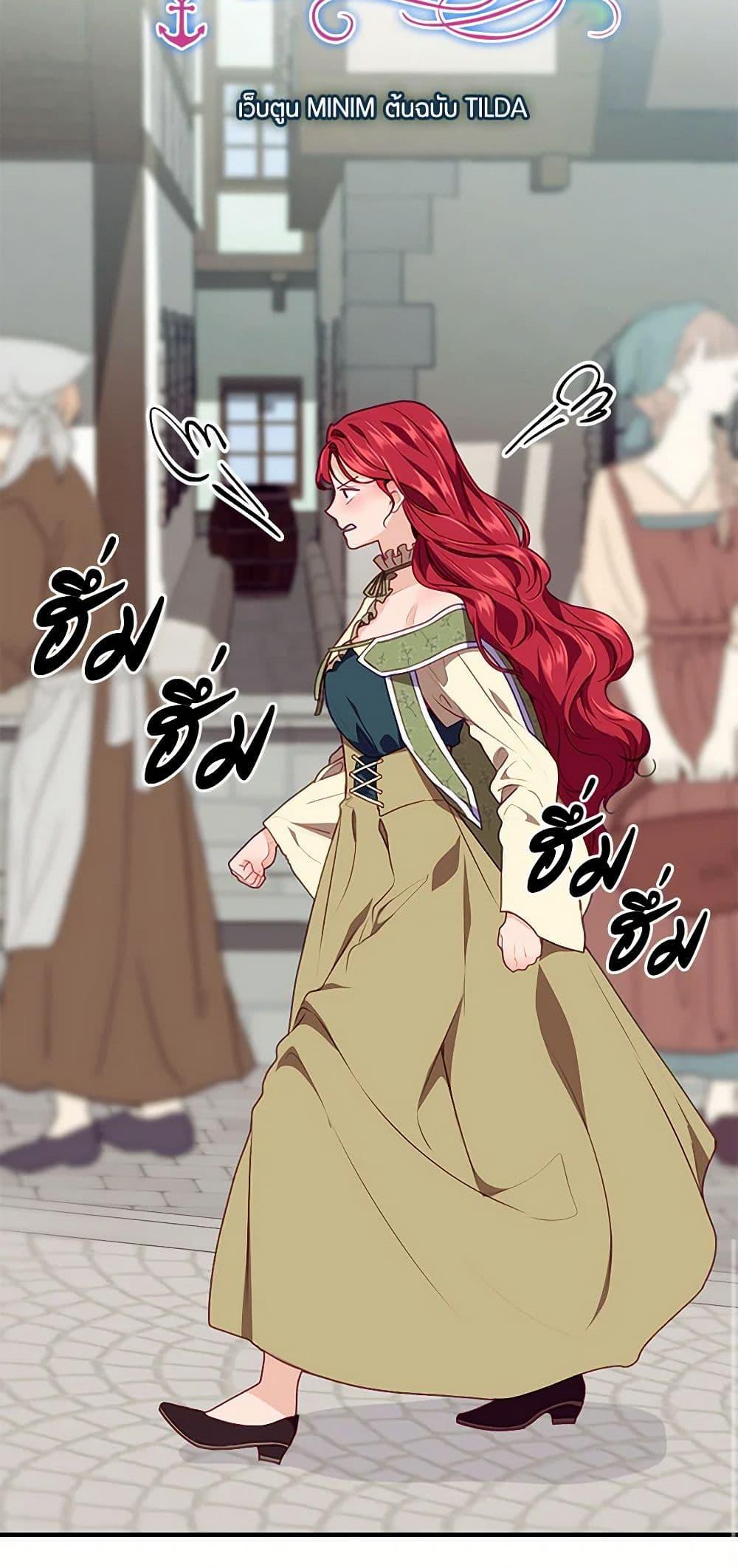 Manga-lc-com อ่านมังงะ อ่านการ์ตูน ออนไลน์ ฟรี The Elegant Sea of Savagery ตอนที่ 1 2 3 4 5 6 7 8 9 10 11 12 13 14 ฟรี ไม่มีโฆษณา Manga-lc - อ่าน มังงะ อ่าน การ์ตูน ออนไลน์ อ่านมังงะ ฟรี