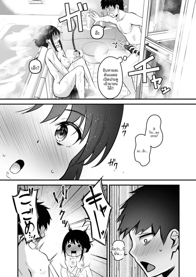 Doujin-Lc- อ่าน โดจิน มังฮวา เกาหลี ญี่ปุ่น จีน แปลไทย พี่สาวผมน่ารักที่สุดในจักรวาลเลย (Sashimi) ตอนที่ 1 2 3 4 5 6 7 8 9 10 11 12 13 14 ฟรี ไม่มีโฆษณา อ่าน โดจิน Manhwa เกาหลี ญี่ปุ่น จีน เรามีครบ คัดมาให้เน้นๆ โดจิน 18+ รับประกันความฟินโดย  Doujin Lc