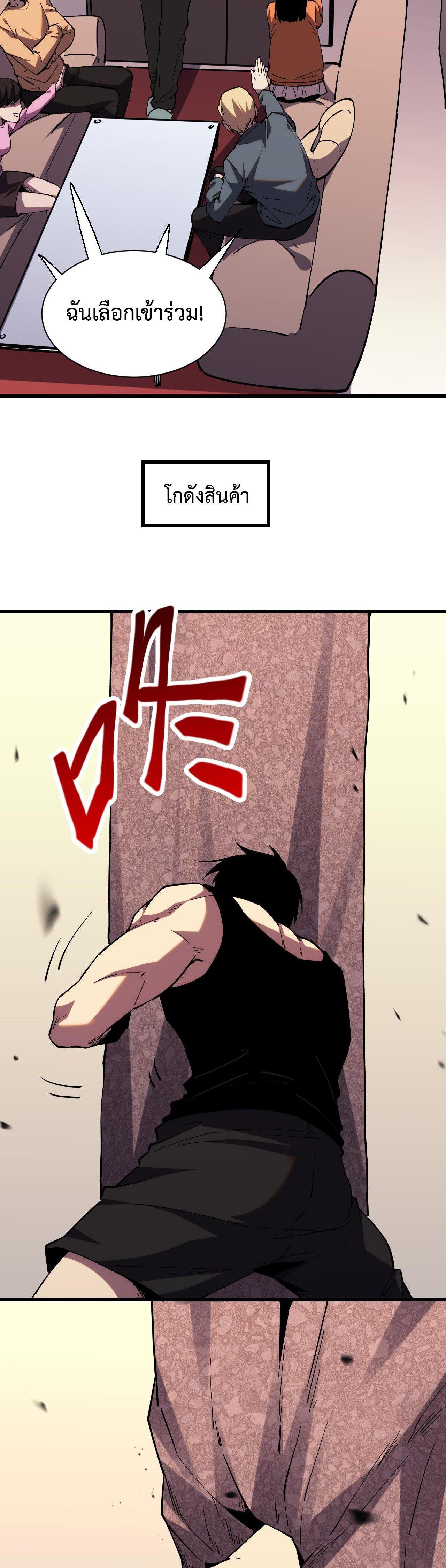 Manga-lc-com อ่านมังงะ อ่านการ์ตูน ออนไลน์ ฟรี Demon God of Apocalyptic Behemoth ตอนที่ 1 2 3 4 5 6 7 8 9 10 11 12 13 14 ฟรี ไม่มีโฆษณา Manga-lc - อ่าน มังงะ อ่าน การ์ตูน ออนไลน์ อ่านมังงะ ฟรี