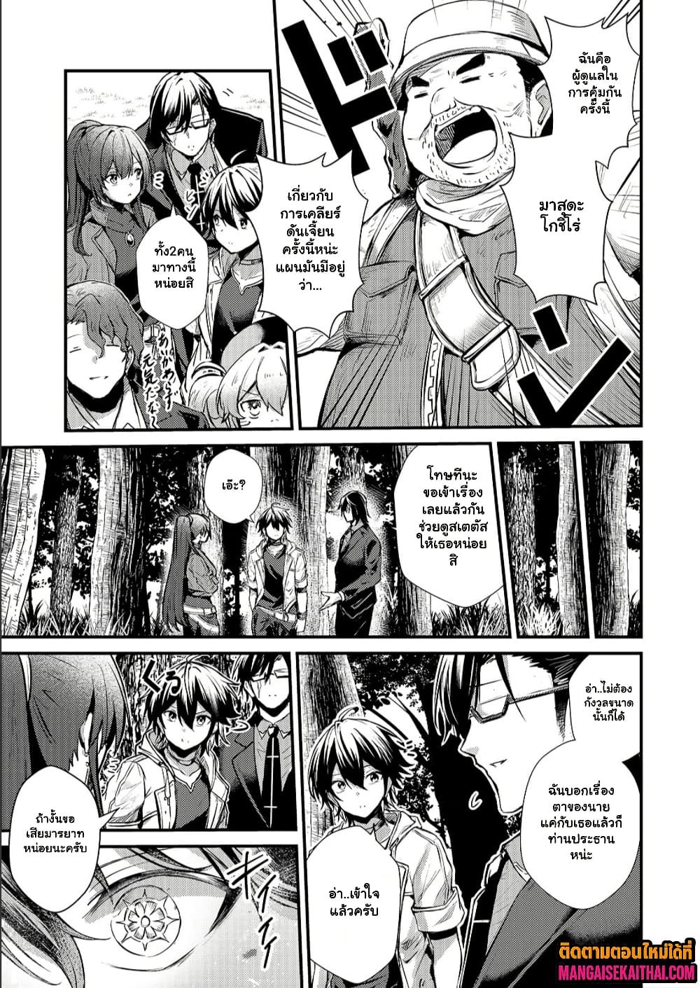 Manga-lc-com อ่านมังงะ อ่านการ์ตูน ออนไลน์ ฟรี Kai no Sekai wa Kami no Me de irodzuku ตอนที่ 1 2 3 4 5 6 7 8 9 10 11 12 13 14 ฟรี ไม่มีโฆษณา Manga-lc - อ่าน มังงะ อ่าน การ์ตูน ออนไลน์ อ่านมังงะ ฟรี