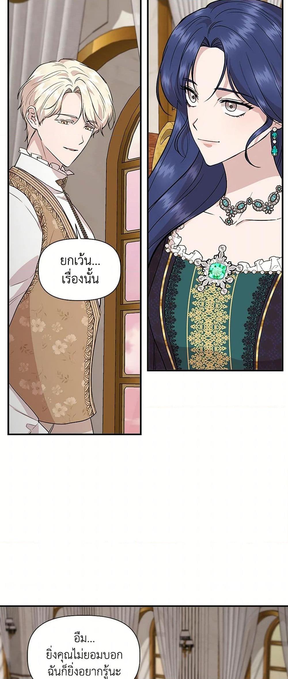 Manga-lc-com อ่านมังงะ อ่านการ์ตูน ออนไลน์ ฟรี I Wasn’t the Cinderella ตอนที่ 1 2 3 4 5 6 7 8 9 10 11 12 13 14 ฟรี ไม่มีโฆษณา Manga-lc - อ่าน มังงะ อ่าน การ์ตูน ออนไลน์ อ่านมังงะ ฟรี