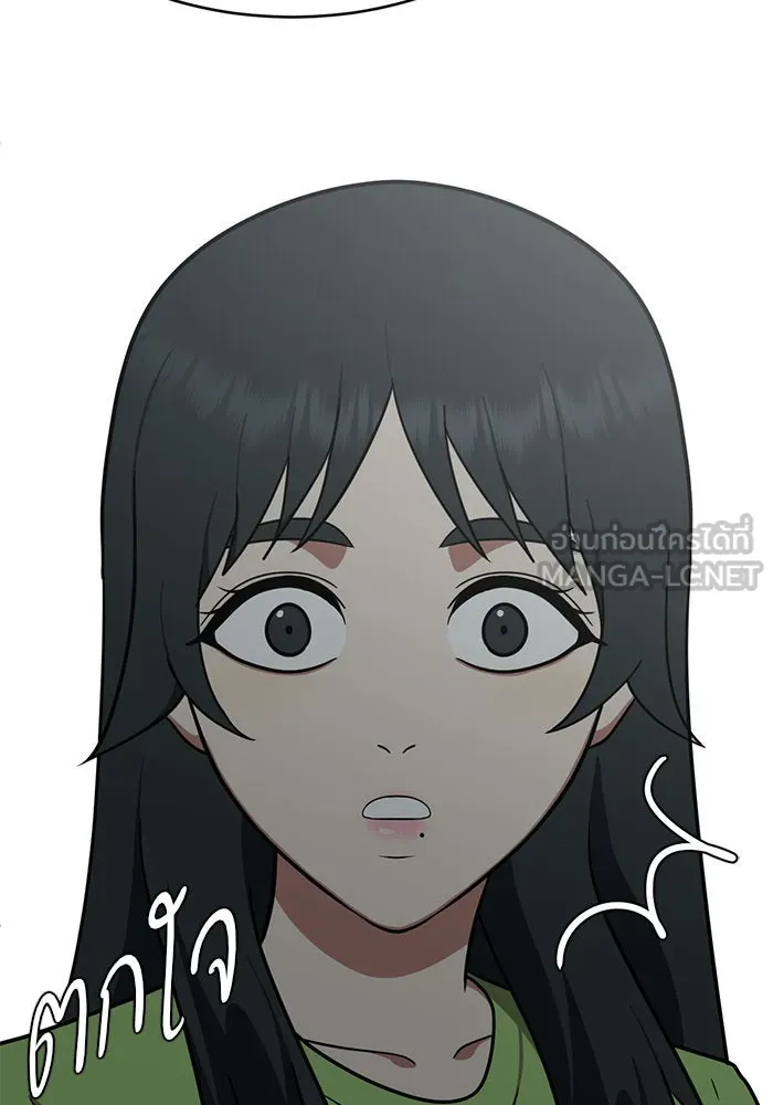 ช่วยเปลี่ยนฉันที ตอนที่ 121. ซูดูนา 20 รูปที่ 78