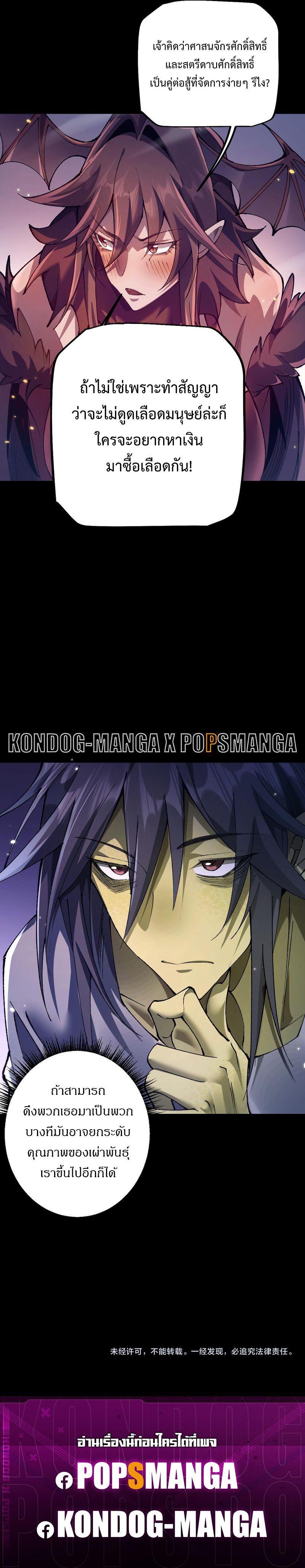 Manga-lc-com อ่านมังงะ อ่านการ์ตูน ออนไลน์ ฟรี From Goblin to Goblin God ตอนที่ 1 2 3 4 5 6 7 8 9 10 11 12 13 14 ฟรี ไม่มีโฆษณา Manga-lc - อ่าน มังงะ อ่าน การ์ตูน ออนไลน์ อ่านมังงะ ฟรี