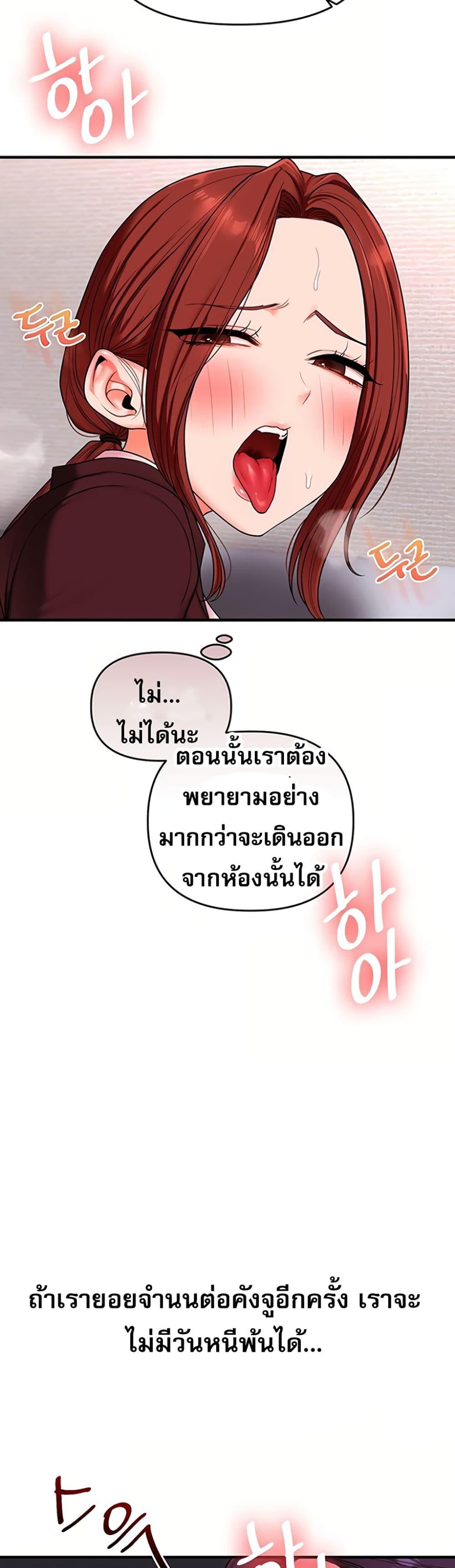 Doujin-Lc- อ่าน โดจิน มังฮวา เกาหลี ญี่ปุ่น จีน แปลไทย Relationship Reversal ตอนที่ 1 2 3 4 5 6 7 8 9 10 11 12 13 14 ฟรี ไม่มีโฆษณา อ่าน โดจิน Manhwa เกาหลี ญี่ปุ่น จีน เรามีครบ คัดมาให้เน้นๆ โดจิน 18+ รับประกันความฟินโดย  Doujin Lc
