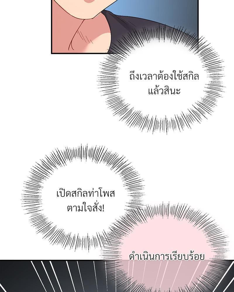 Doujin-Lc- อ่าน โดจิน มังฮวา เกาหลี ญี่ปุ่น จีน แปลไทย Playing On Hard Mode ตอนที่ 1 2 3 4 5 6 7 8 9 10 11 12 13 14 ฟรี ไม่มีโฆษณา อ่าน โดจิน Manhwa เกาหลี ญี่ปุ่น จีน เรามีครบ คัดมาให้เน้นๆ โดจิน 18+ รับประกันความฟินโดย  Doujin Lc