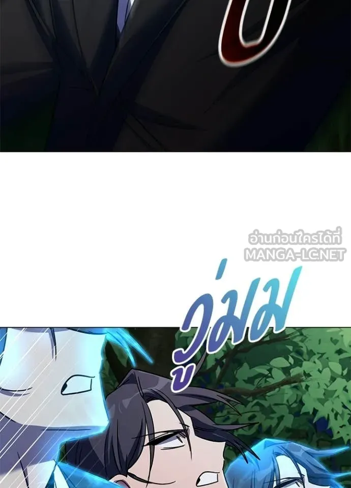 คืนแห่งโทแกบี ตอนที่ 115 รูปที่ 123