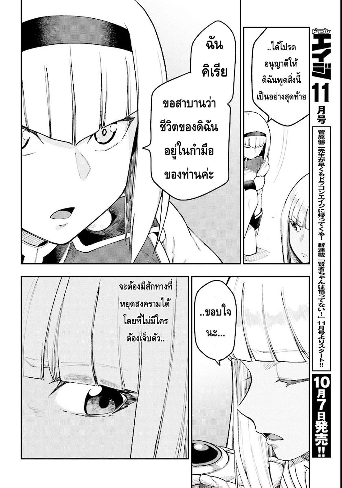 Manga-lc-com อ่านมังงะ อ่านการ์ตูน ออนไลน์ ฟรี Konjiki no Moji Tsukai – Yuusha Yonin ni Makikomareta Unique Cheat ตอนที่ 1 2 3 4 5 6 7 8 9 10 11 12 13 14 ฟรี ไม่มีโฆษณา Manga-lc - อ่าน มังงะ อ่าน การ์ตูน ออนไลน์ อ่านมังงะ ฟรี