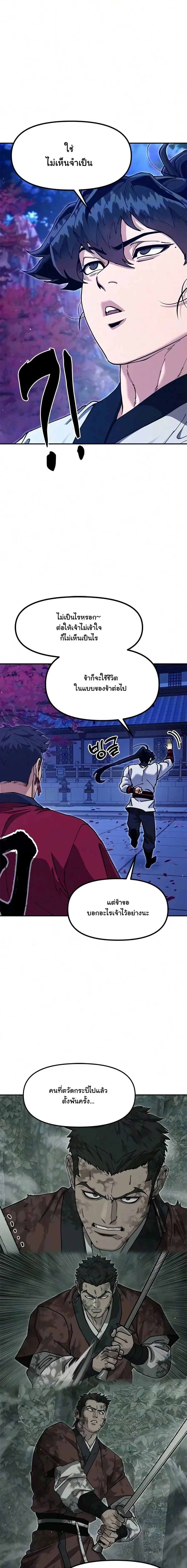 Manga-lc-com อ่านมังงะ อ่านการ์ตูน ออนไลน์ ฟรี Chronicles of the Lazy Sovereign บันทึกของราชาจอมขี้เกียจ ตอนที่ 1 2 3 4 5 6 7 8 9 10 11 12 13 14 ฟรี ไม่มีโฆษณา Manga-lc - อ่าน มังงะ อ่าน การ์ตูน ออนไลน์ อ่านมังงะ ฟรี