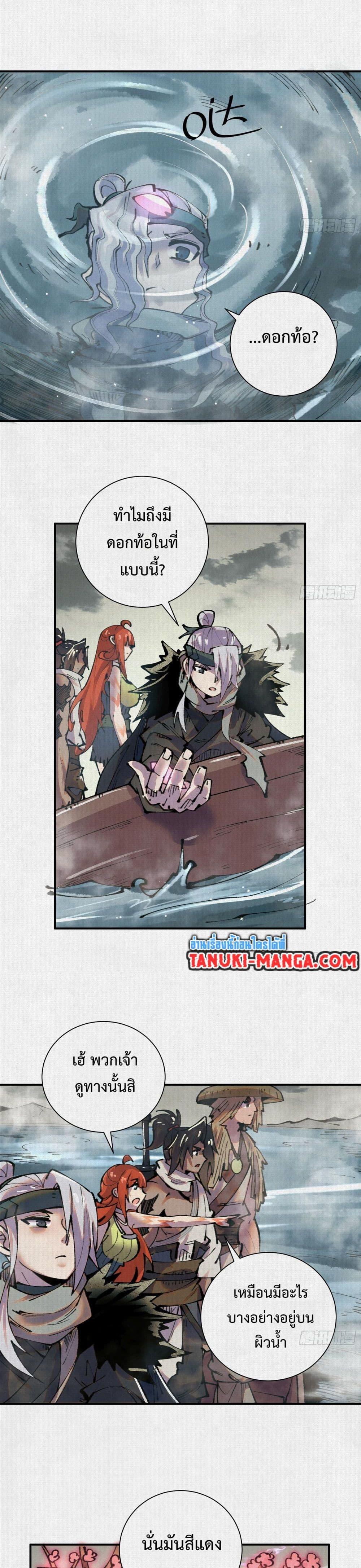 Manga-lc-com อ่านมังงะ อ่านการ์ตูน ออนไลน์ ฟรี Soul of Chi You ตอนที่ 1 2 3 4 5 6 7 8 9 10 11 12 13 14 ฟรี ไม่มีโฆษณา Manga-lc - อ่าน มังงะ อ่าน การ์ตูน ออนไลน์ อ่านมังงะ ฟรี