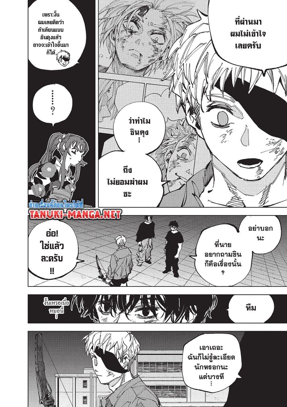 Manga-lc-com อ่านมังงะ อ่านการ์ตูน ออนไลน์ ฟรี Sakamoto Days ตอนที่ 1 2 3 4 5 6 7 8 9 10 11 12 13 14 ฟรี ไม่มีโฆษณา Manga-lc - อ่าน มังงะ อ่าน การ์ตูน ออนไลน์ อ่านมังงะ ฟรี